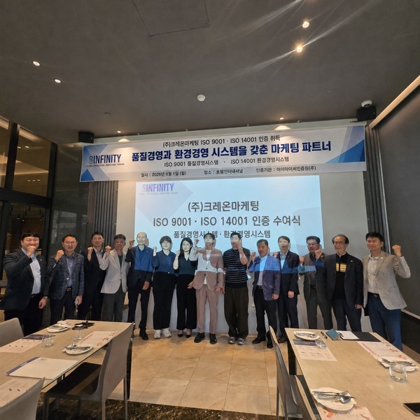 ISO 9001·14001 인증 관련 이미지